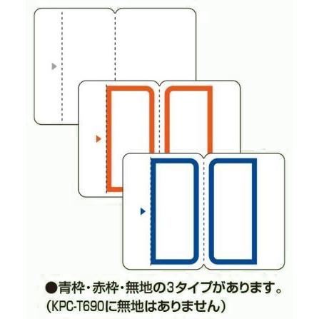 KOKUYO（コクヨ） KPC-T693 カラーLBP&IJP用 インデックス（強粘着