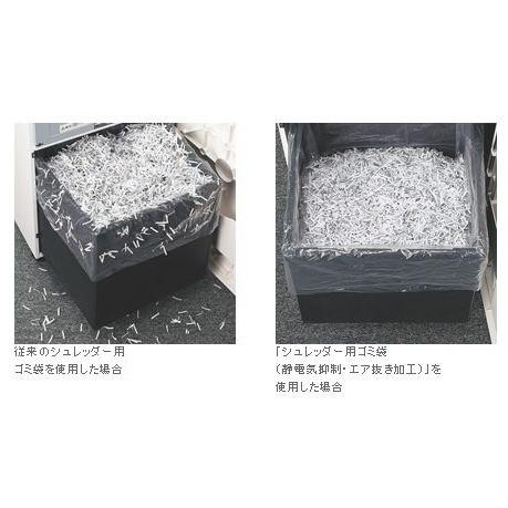 KOKUYO（コクヨ） KPS-PFS100 シュレッダー用ゴミ袋 L 静電気抑制