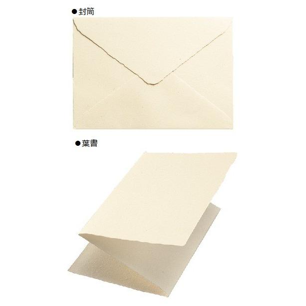 コクヨ KPST-R10S1 特撰手紙セット＜ReEDEN＞の画像