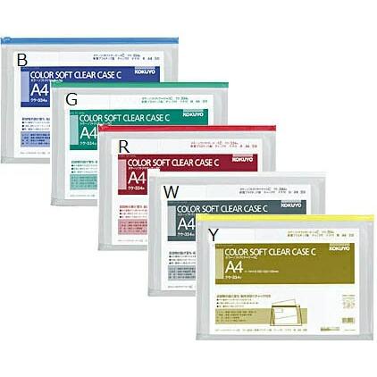 KOKUYO コクヨ クケ-334 カラーソフトクリヤーケースC(チャック KOKUYO コクヨ クケ-334 カラーソフトクリヤーケースC(チャック