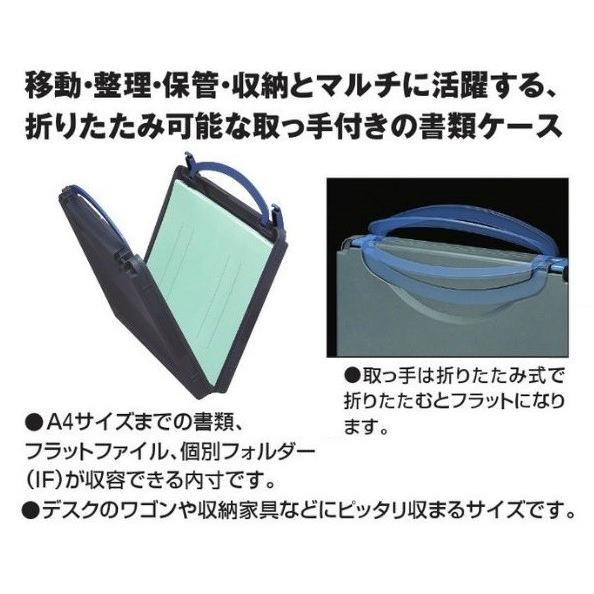 KOKUYO コクヨ クケ-734 ドキュメントケース ハイハードタイプ