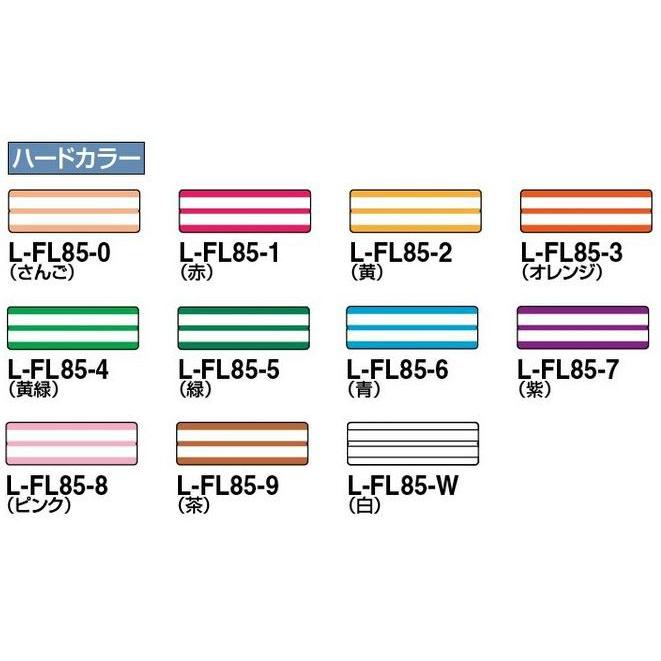 コクヨ L-FL85- プリンタ用フォルダーラベル A4 16面カット 10枚 :l コクヨ L-FL85- プリンタ用フォルダーラベル A4 16面カット 10枚 :l