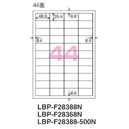 KOKUYO（コクヨ） LBP-F28388-500N カラーLBP&PPC用 紙ラベル A4 44面