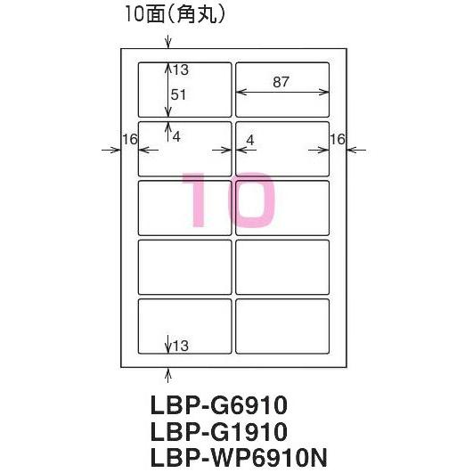 KOKUYO（コクヨ） LBP-WP6910N カラーレーザー&カラーコピー用 耐水紙