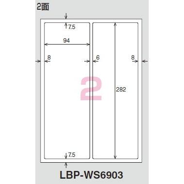 コクヨ　LBP-WS6903　カラーレーザー＆カラーコピー用超耐水紙ラベル　A4　2面　15枚｜bunsute｜02