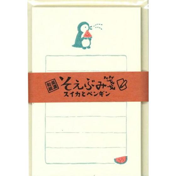 古川紙工 LS375 そえぶみ箋 ＜スイカとペンギン＞ : ブング