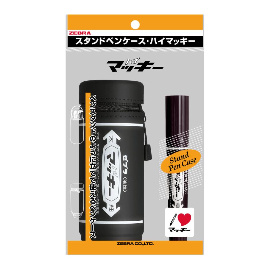 マッキー ゼブラ MC-STPC-MO150MC-BK スタンドペンケース マッキー