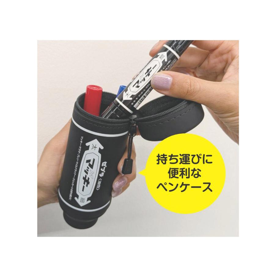 マッキー ゼブラ MC-STPC-MO150MC-BK スタンドペンケース マッキー