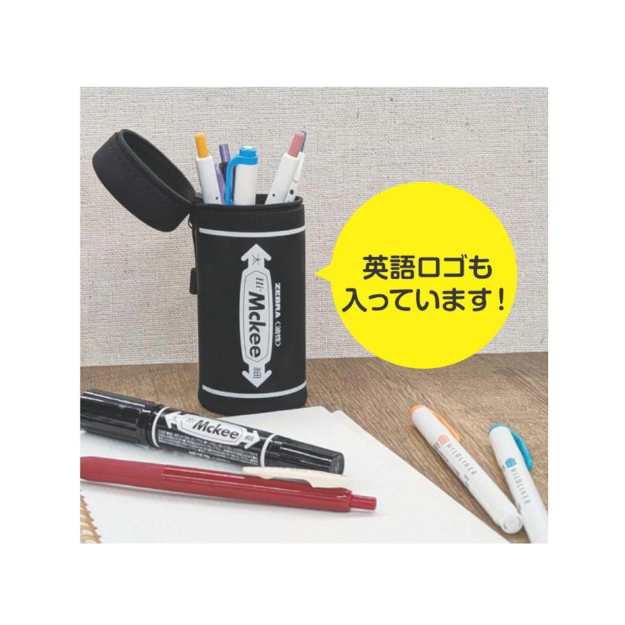 マッキー ゼブラ MC-STPC-MO150MC-BK スタンドペンケース マッキー