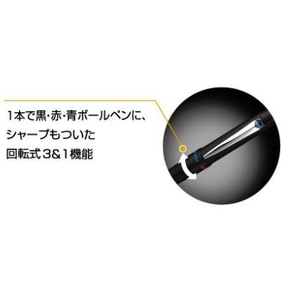 ジェットストリーム 三菱鉛筆 MSXE4-5000-07 回転式多機能ペン3＆1