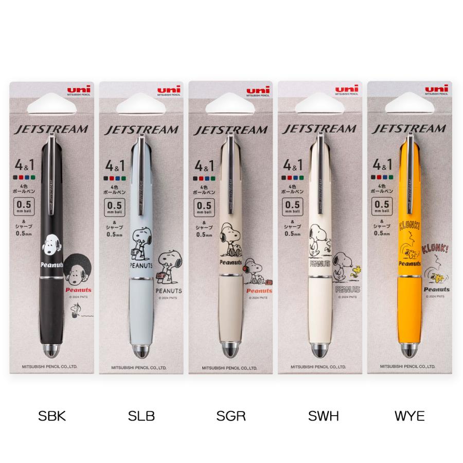 ジェットストリーム 三菱鉛筆 MSXE516PN5 多機能ペン ジェット