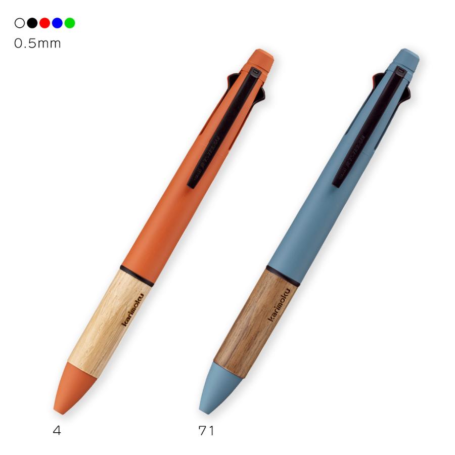 ジェットストリーム 三菱鉛筆 MSXE5KF05 ジェットストリーム×karimoku