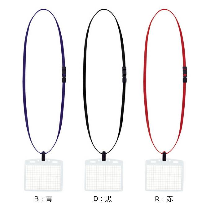 KOKUYO（コクヨ） ナフ-S188 吊り下げ名札セット ソフトケース アイド