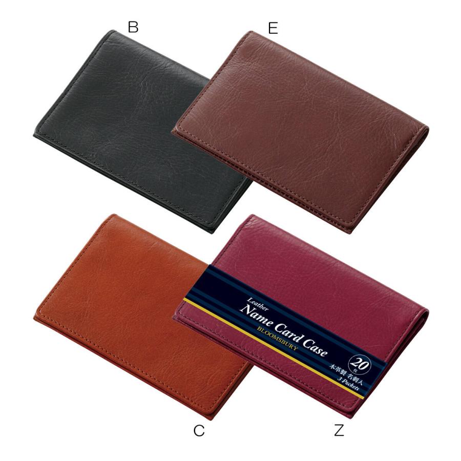 （まとめ買い）レイメイ藤井 20枚名刺入 ブラック NN8004B 00020924 〔×3〕 【北海道・沖縄・離島配送不可】 レイメイ藤井 NN8004 BLOOMSBURY 名刺入 20枚 : ブングステーション