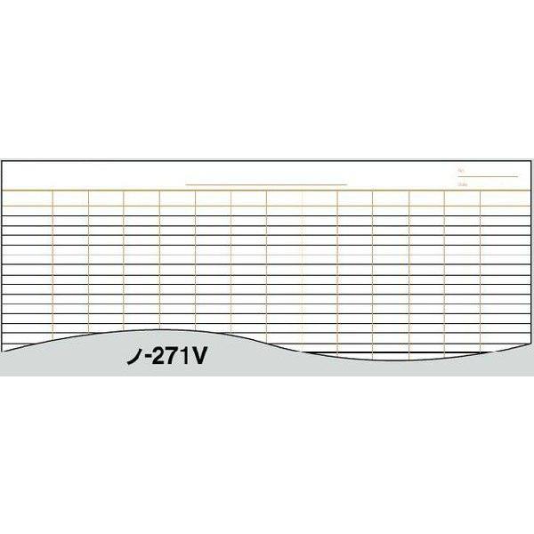 KOKUYO コクヨ ノ-271V 統計ノート(ハイグレード) 40枚 縦罫13本 A4E (10冊セット) : ブングステーション - 通販 ...