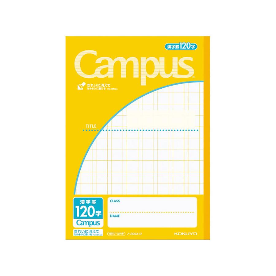 コクヨ ノ 30ka12 キャンパスジュニアノート 漢字罫1字 10冊セット No 30ka12n ブングステーション 通販 Yahoo ショッピング