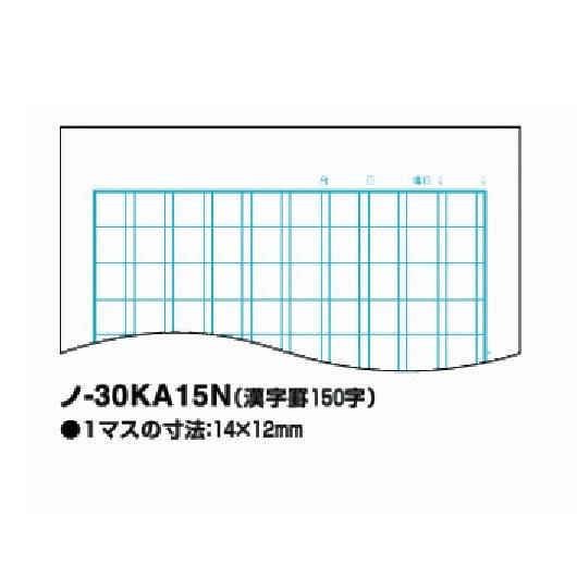 KOKUYO（コクヨ） ノ-30KA15N キャンパスノート 漢字罫 150字 (10冊