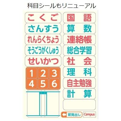 コクヨ ノ 34vs10 5g キャンパスノート用途別 パステルみずたま柄 5mm方眼10mm実線 30枚 No 34vs10 5g ブングステーション 通販 Yahoo ショッピング