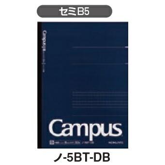コクヨ ノ 5bt Db キャンパスノート ドット入り罫線 B罫 50枚 セミb5 5冊セット No 5bt Db ブングステーション 通販 Yahoo ショッピング