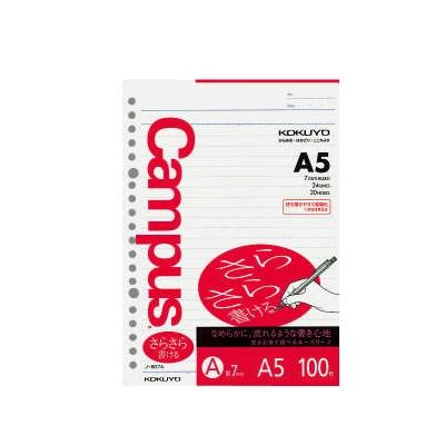 KOKUYO（コクヨ） ノ-807A キャンパスルーズリーフ(さらさら書ける)A罫
