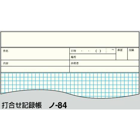 中学校社会科記録帳6 CD付き Amazon | コクヨ ノート 慶弔記録帳 6号(セミB5) 40枚 ノ-82 | ノート