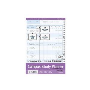 コクヨ ノ Y6lt キャンパス ルーズリーフ スタディプランナー 2ウィークス罫 B5 30枚 No Y6lt ブングステーション 通販 Yahoo ショッピング