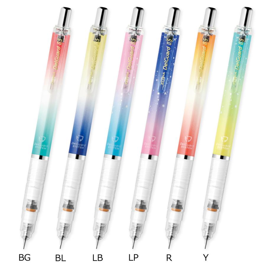 デルガード限定色含む16本＋その他3本 【15点以上で10％OFFクーポン