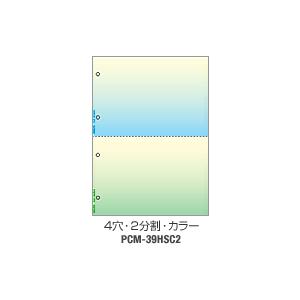 コクヨ　PCM-39HSC2　プリンタ帳票　マルチタイプ　A4　4穴2分割　カラー　500枚｜bunsute｜02