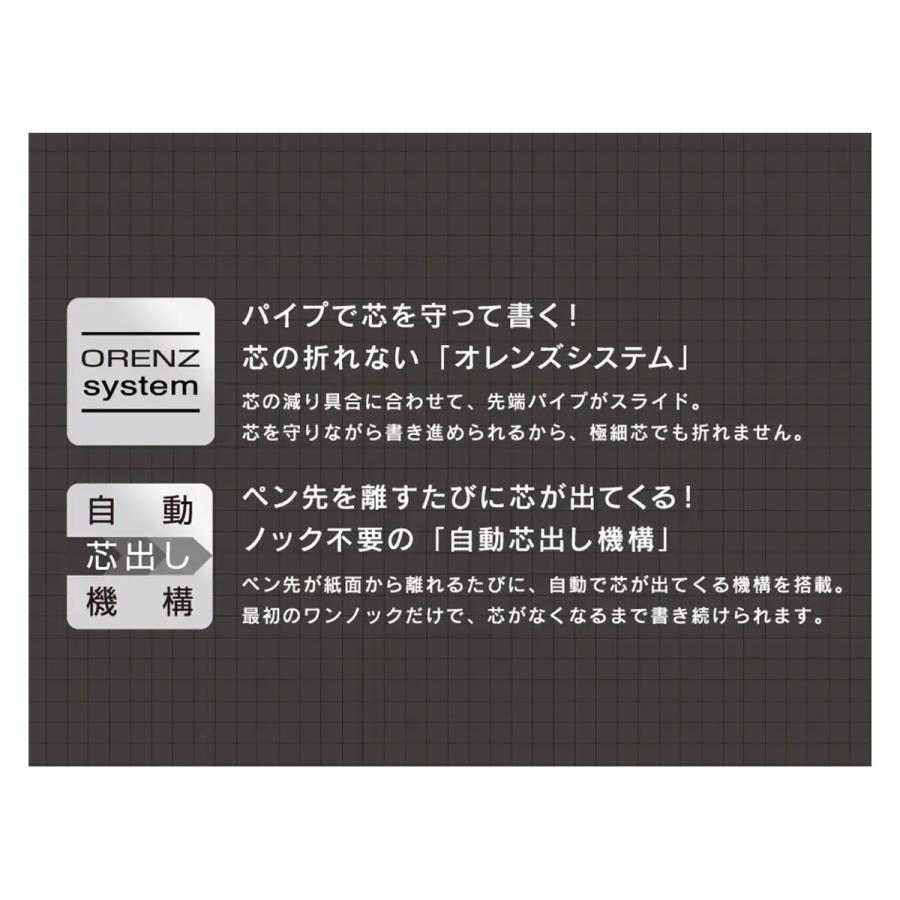 オレンズ ぺんてる PP3003 芯が折れないシャープペン オレンズ ネロ 0.3 替芯ケース・消しゴム付き限定セット : ブングステーション ...