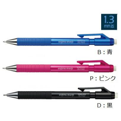 KOKUYO コクヨ PS-P201_-1P 鉛筆シャープTypeS 1.3mm (吊り下げ KOKUYO コクヨ PS-P201_-1P 鉛筆シャープTypeS 1.3mm (吊り下げ