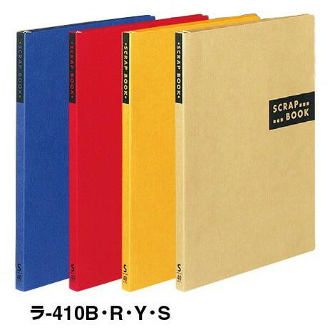 値引きsulab（スーラボ）friction clear新品あり ４個セット 一 番 安い 通販ゲーム・おもちゃ・グッズ - 値下げsulab（スーラボ