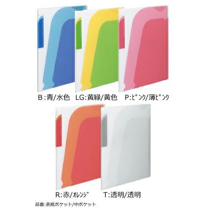 KOKUYO（コクヨ） ラ-N210 ポケットブック ノビータ 固定式 A4縦