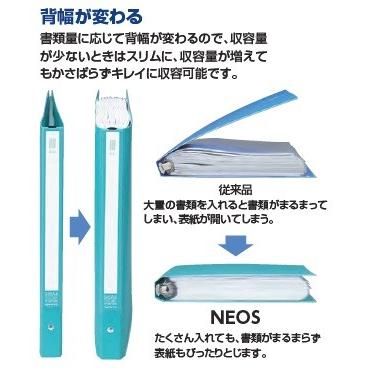 コクヨ　ラ-NE730　クリヤーブック＜NEOS＞　替紙式 　A4縦　30穴　最大収容ポケット110枚｜bunsute｜08