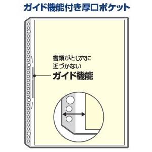 KOKUYO コクヨ ラ-NE730 クリヤーブック<NEOS> 替紙式 A4縦 30 KOKUYO コクヨ ラ-NE730 クリヤーブック<NEOS> 替紙式 A4縦 30