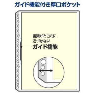 コクヨ　ラ-NE730　クリヤーブック＜NEOS＞　替紙式 　A4縦　30穴　最大収容ポケット110枚｜bunsute｜09