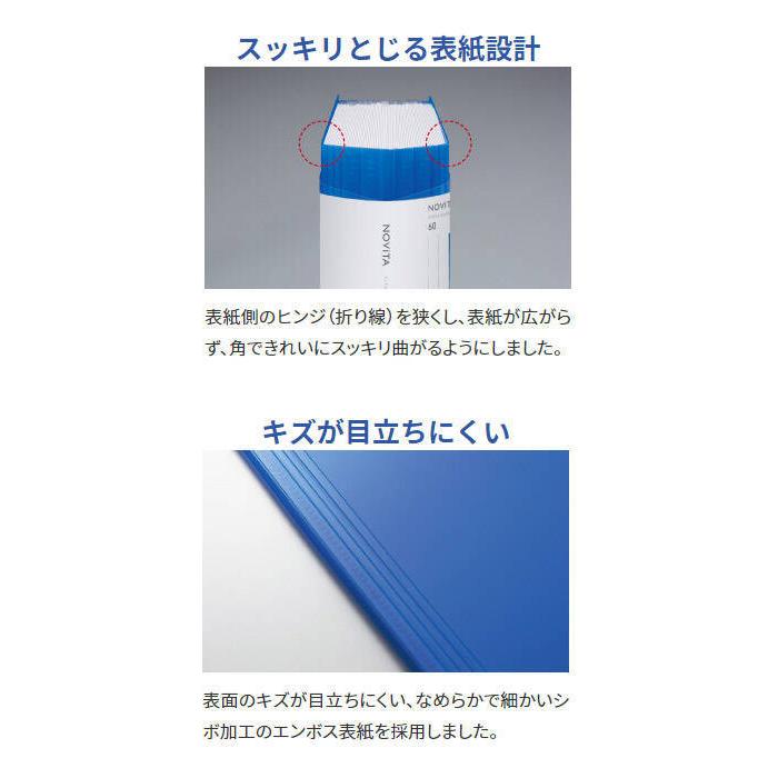 KOKUYO（コクヨ） ラ-NV40 クリヤーブック＜ノビータ＞ 固定式 A4 40枚