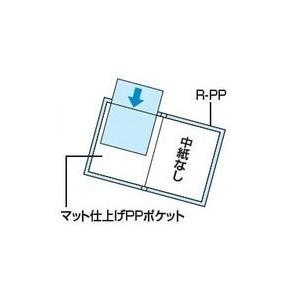 コクヨ ラ-S10 クリヤーブック フレッシェン 固定式 A4縦 5枚 :ra-s10 コクヨ ラ-S10 クリヤーブック フレッシェン 固定式 A4縦 5枚 :ra-s10
