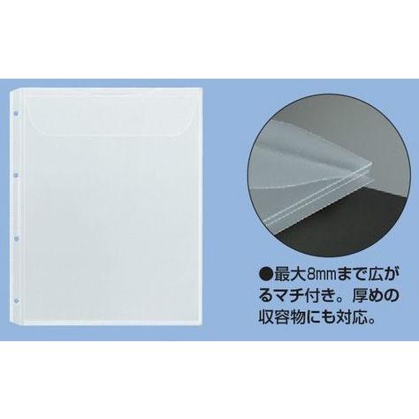 KOKUYO（コクヨ） ラ-YT870 取扱説明書ファイル替紙 封筒型(マチ付き