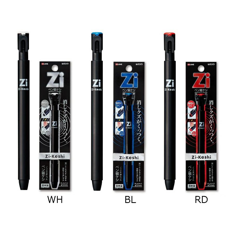 クツワ（KUTSUWA） RE034 ペン磁ケシ : ブングステーション - 通販