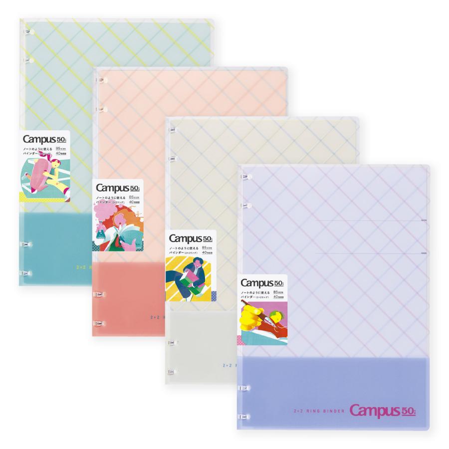 Campus（KOKUYO） コクヨ ル-NP704-L2 キャンパスノートのように使える