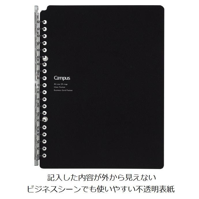KOKUYO（コクヨ） ル-SP131D キャンパスバインダー＜スマートリングBiz