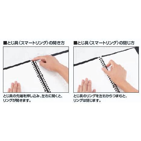 KOKUYO コクヨ ル-SP131D キャンパスバインダー＜スマートリング
