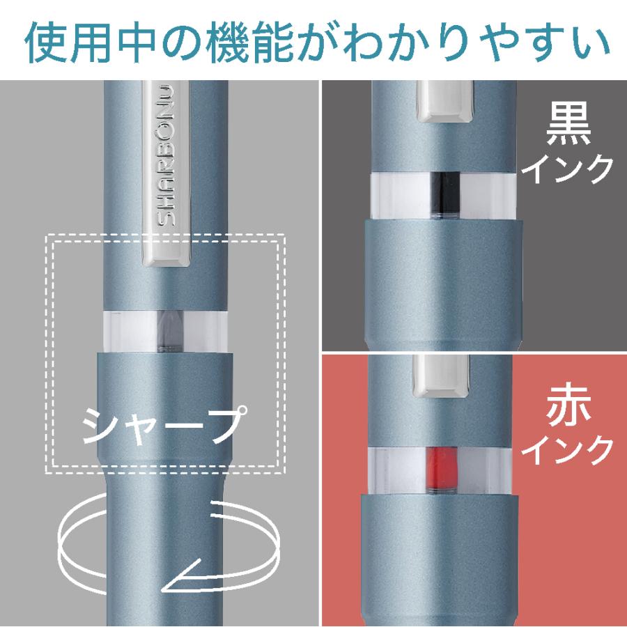 ZEBRA（ゼブラ） SB35-NT 多機能ペン 0.7+0.5mm シャーボニュー