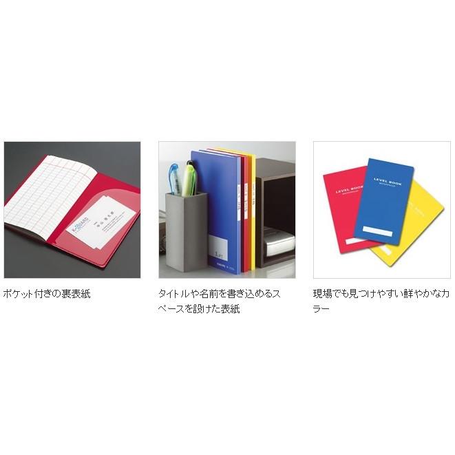 KOKUYO（コクヨ） セ-Y31 測量野帳＜ブライトカラー＞耐水・PP表紙 30