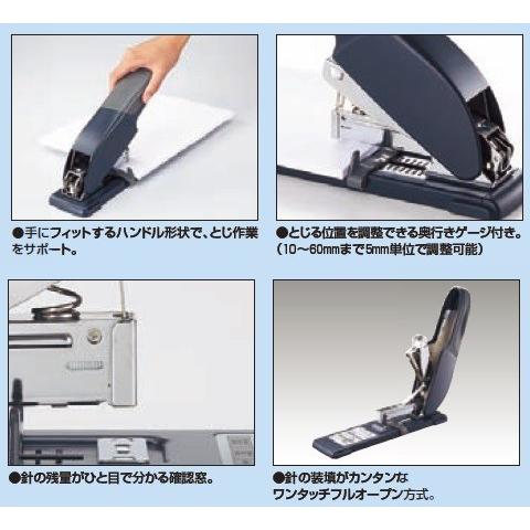 コクヨ SL-M200 強力ステープラー＜ラッチキス70＞ 軽とじ機構 最大