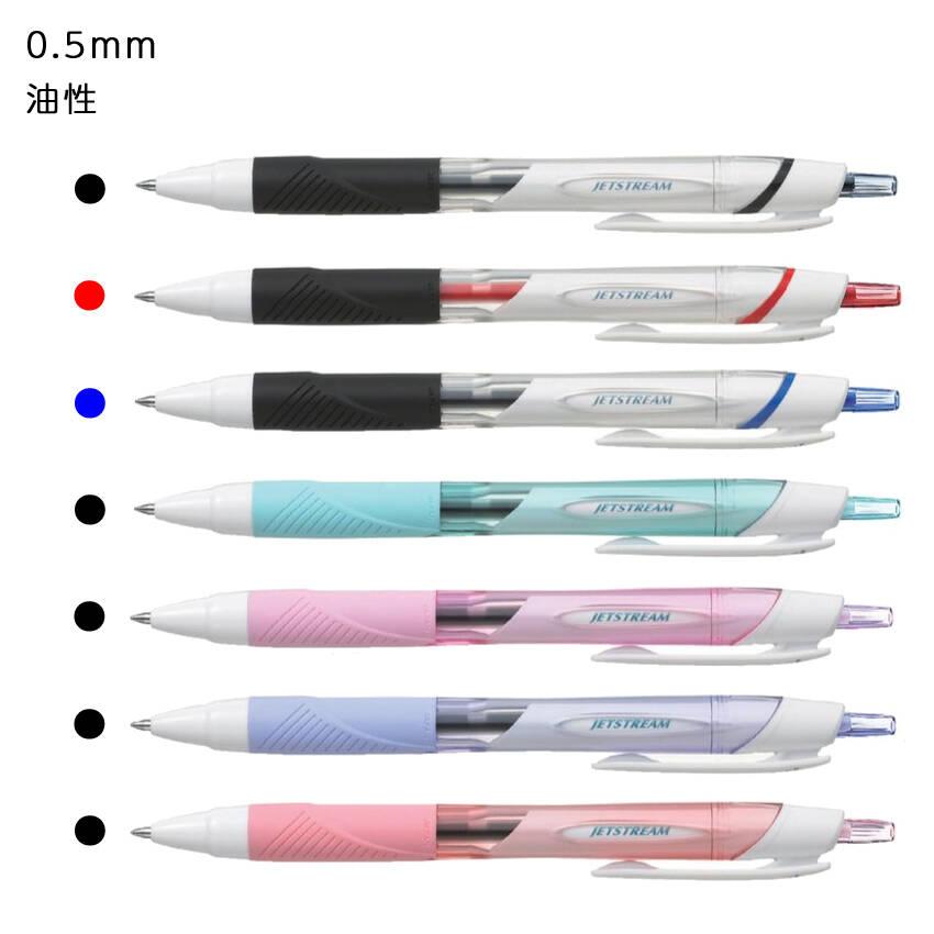 三菱鉛筆 SXN15005- ジェットストリーム スタンダード 0.5mm : ブング