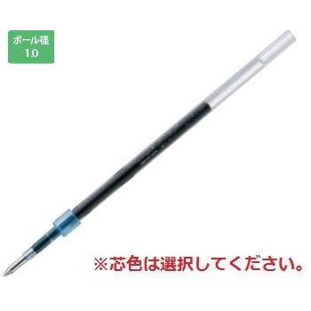 三菱鉛筆 SXR-10 ジェットストリーム用 替芯 1.0mm : ブング