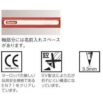 ファーバーカステル　TFC-CP/36C　色鉛筆36色セット｜bunsute｜02