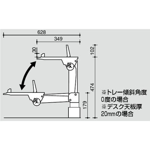 KOKUYO（コクヨ） TL-UN91M テレホンスタンド＜UNIFEEL＞リフトタイプ