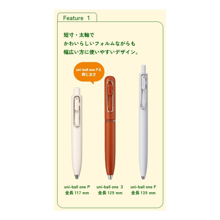 ユニボール ワン 三菱鉛筆 UME3SR38 回転繰り出し式3色ボールペン ユニ